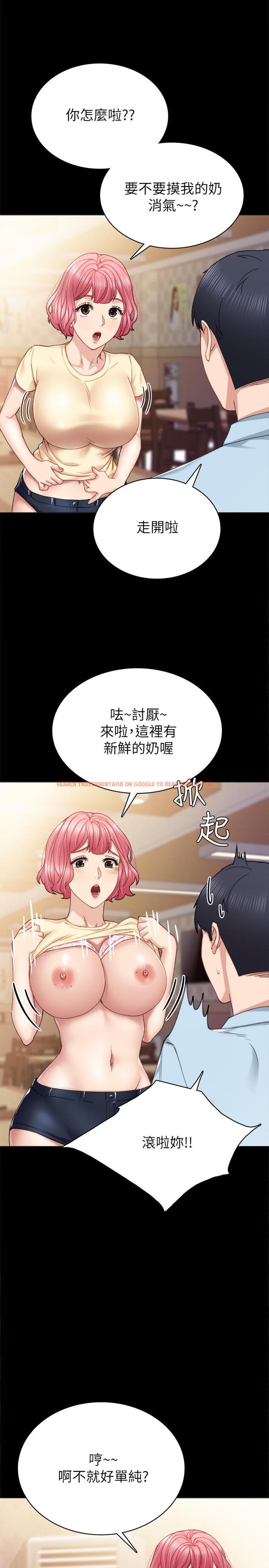 查看漫画實習老師 - 第71話-被手指插到高潮 - tymanga.com中的506685图片