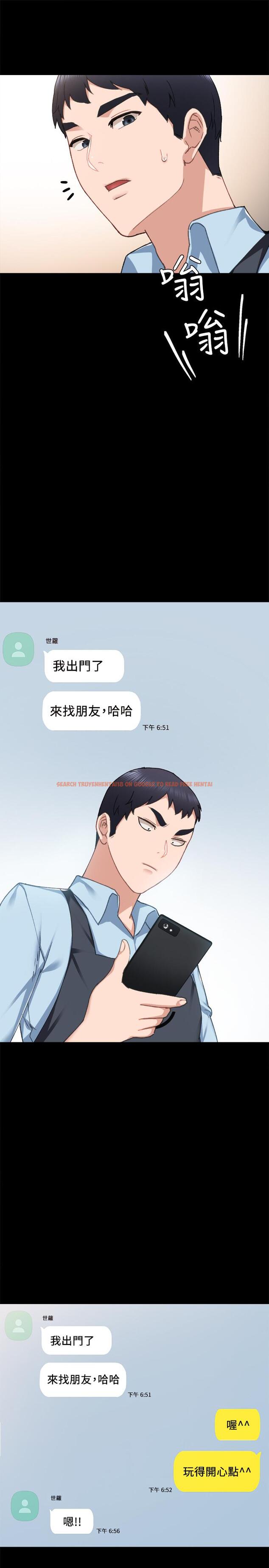查看漫画實習老師 - 第71話-被手指插到高潮 - tymanga.com中的506687图片