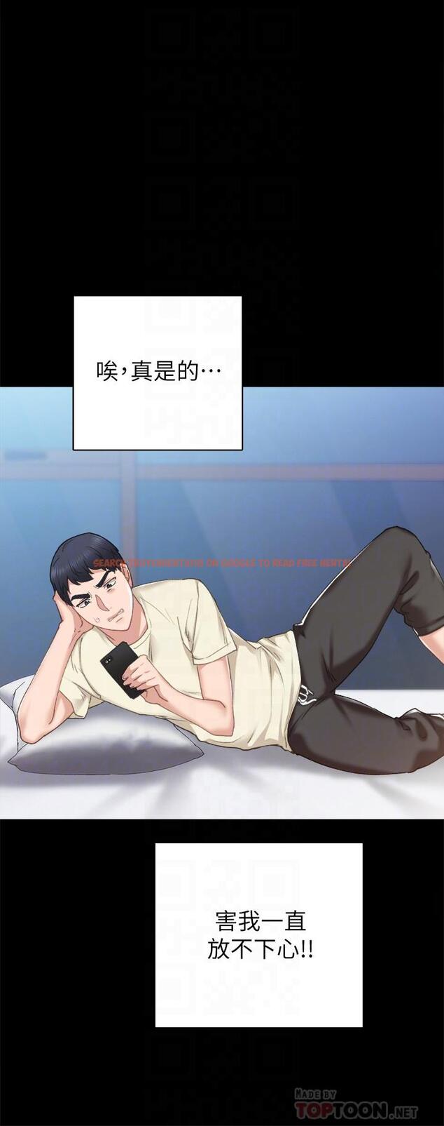查看漫画實習老師 - 第71話-被手指插到高潮 - tymanga.com中的506690图片