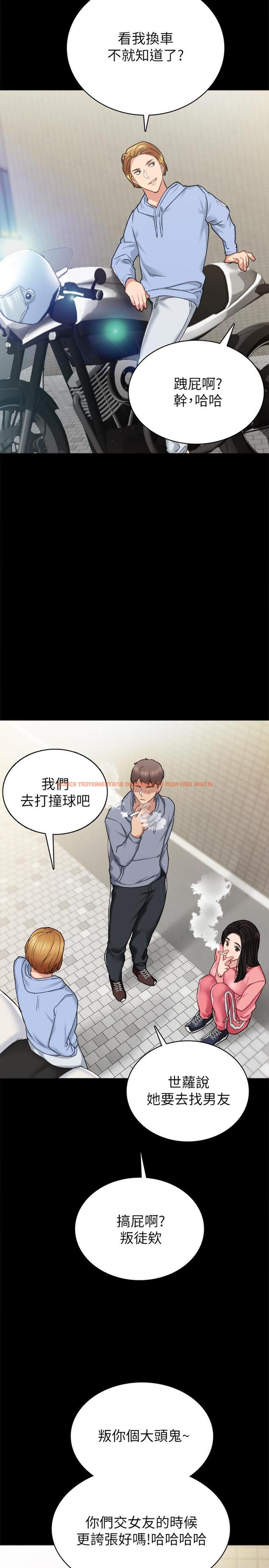 查看漫画實習老師 - 第71話-被手指插到高潮 - tymanga.com中的506693图片
