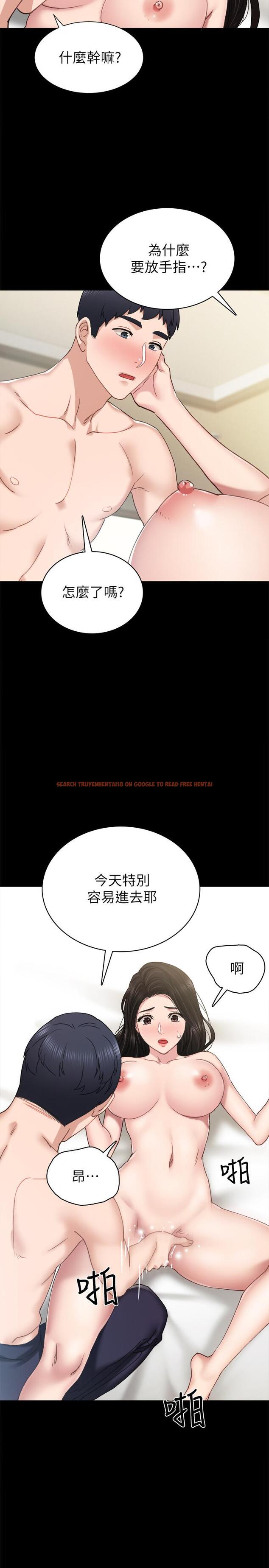 查看漫画實習老師 - 第71話-被手指插到高潮 - tymanga.com中的506709图片