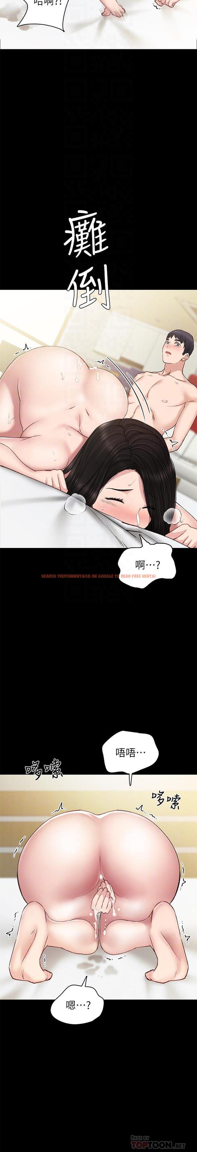 查看漫画實習老師 - 第72話-想念宇威的璟珊 - tymanga.com中的508884图片