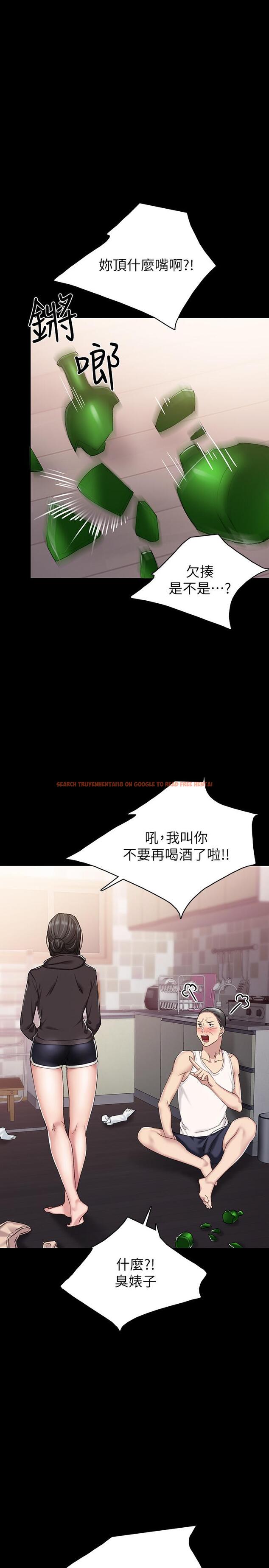 查看漫画實習老師 - 第72話-想念宇威的璟珊 - tymanga.com中的508897图片