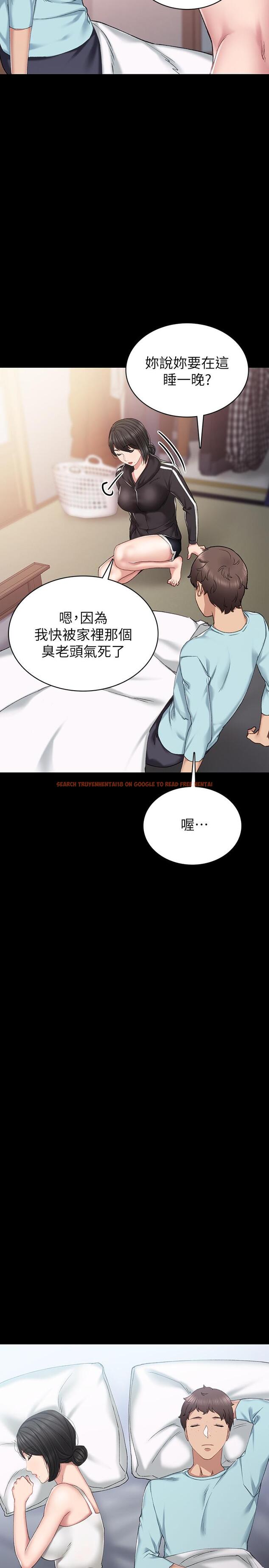 查看漫画實習老師 - 第72話-想念宇威的璟珊 - tymanga.com中的508901图片