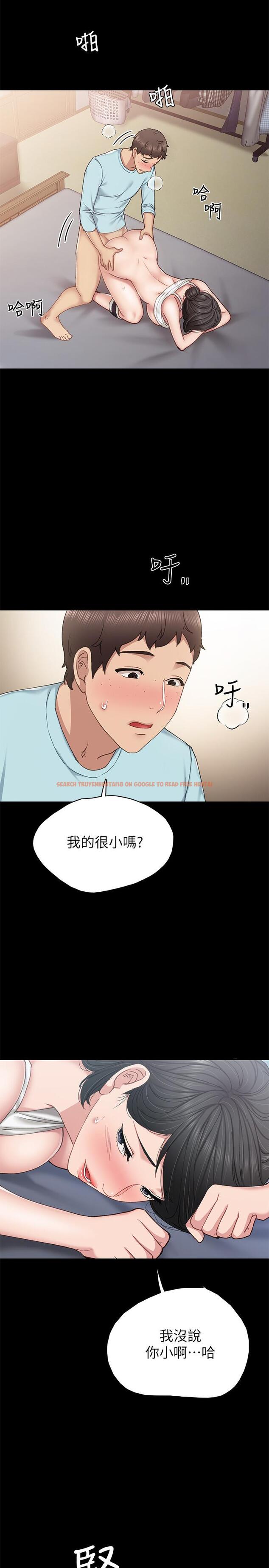 查看漫画實習老師 - 第72話-想念宇威的璟珊 - tymanga.com中的508909图片