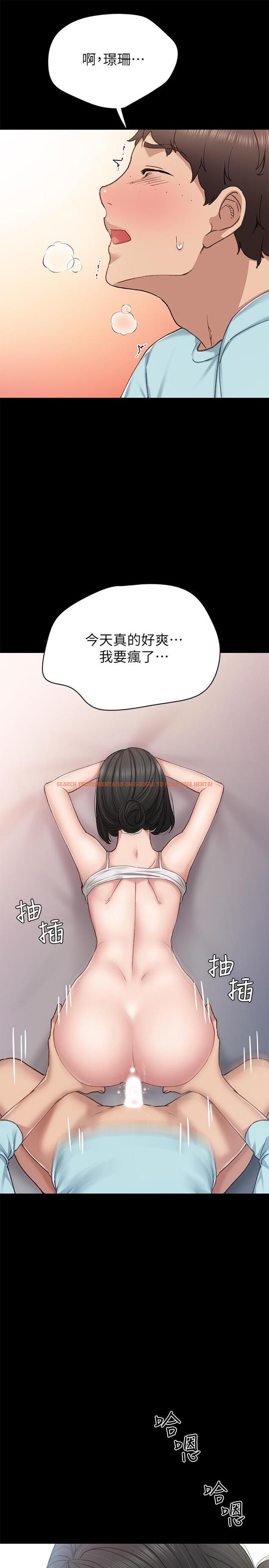 查看漫画實習老師 - 第72話-想念宇威的璟珊 - tymanga.com中的508911图片