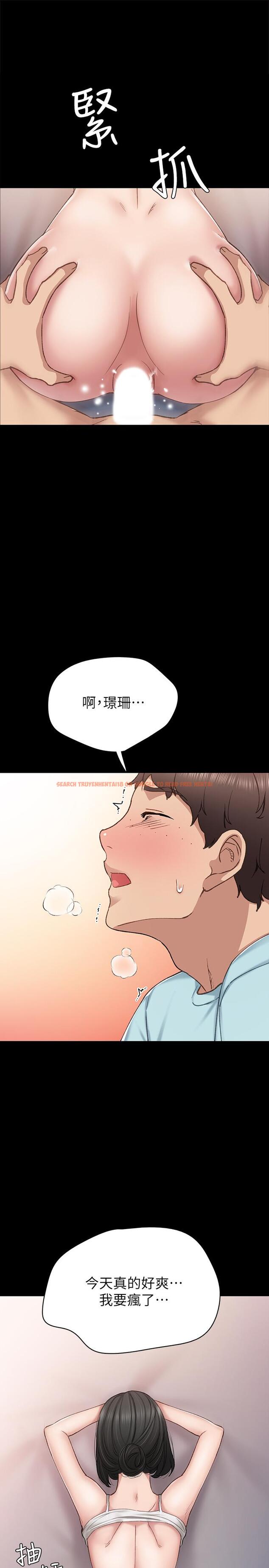 查看漫画實習老師 - 第73話-主動求歡的世蘿 - tymanga.com中的510789图片