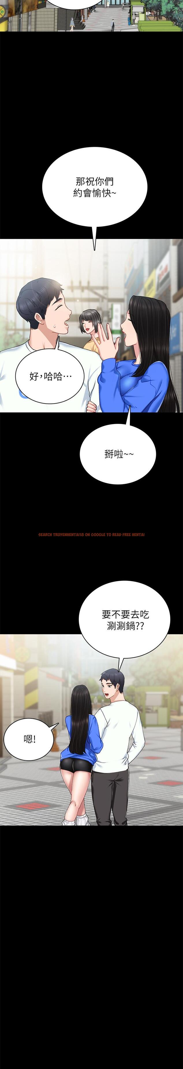 查看漫画實習老師 - 第73話-主動求歡的世蘿 - tymanga.com中的510795图片