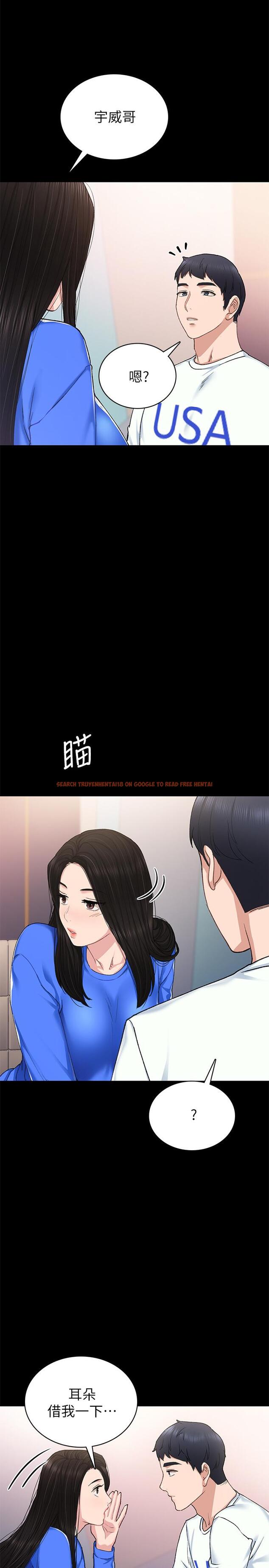 查看漫画實習老師 - 第73話-主動求歡的世蘿 - tymanga.com中的510799图片