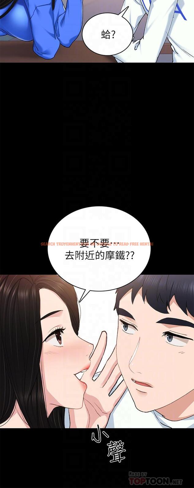 查看漫画實習老師 - 第73話-主動求歡的世蘿 - tymanga.com中的510800图片