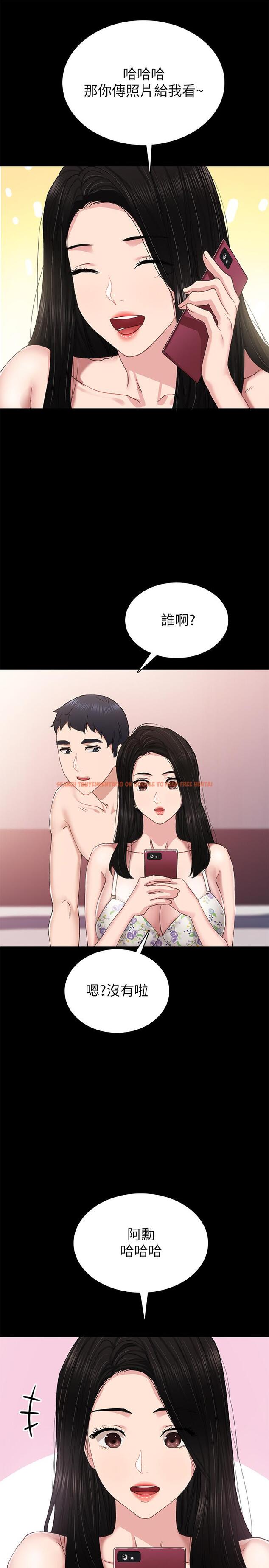 查看漫画實習老師 - 第73話-主動求歡的世蘿 - tymanga.com中的510817图片