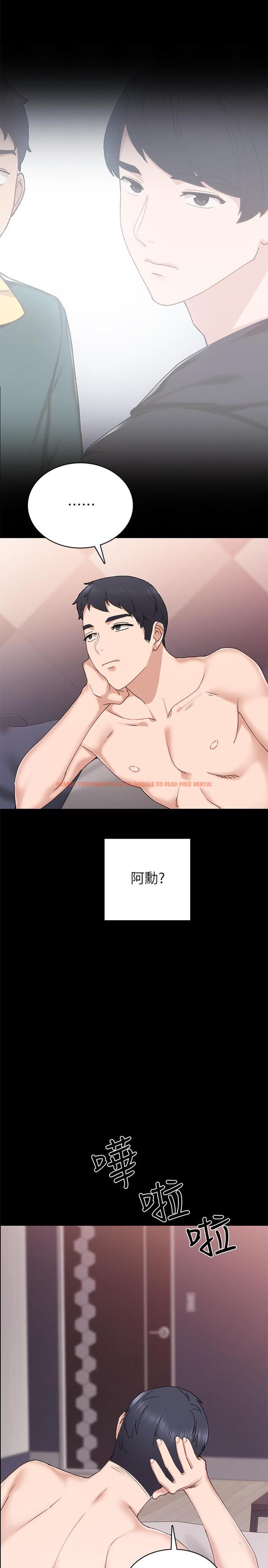 查看漫画實習老師 - 第73話-主動求歡的世蘿 - tymanga.com中的510819图片