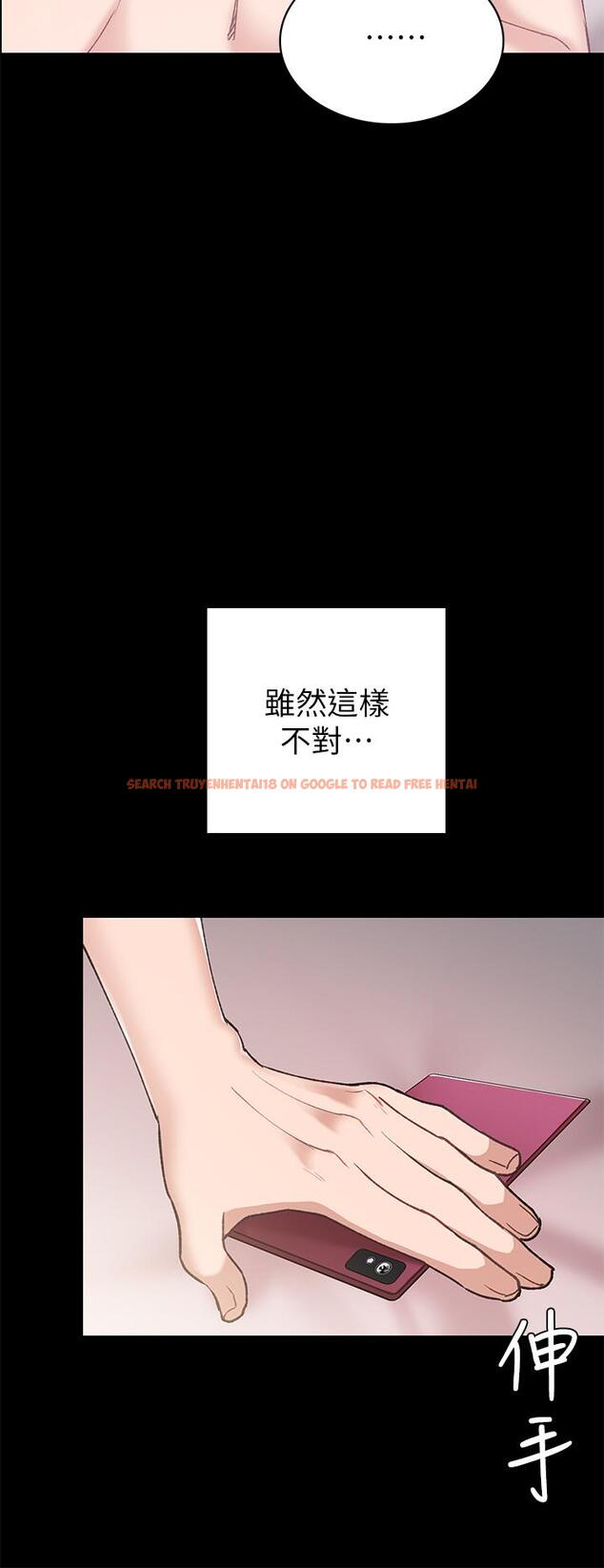 查看漫画實習老師 - 第73話-主動求歡的世蘿 - tymanga.com中的510820图片