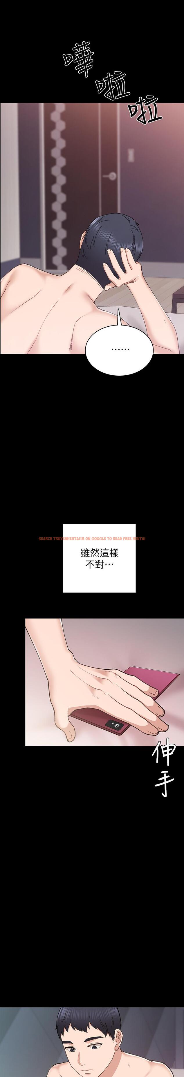 查看漫画實習老師 - 第74話-一步一步學習性愛的她 - tymanga.com中的512854图片