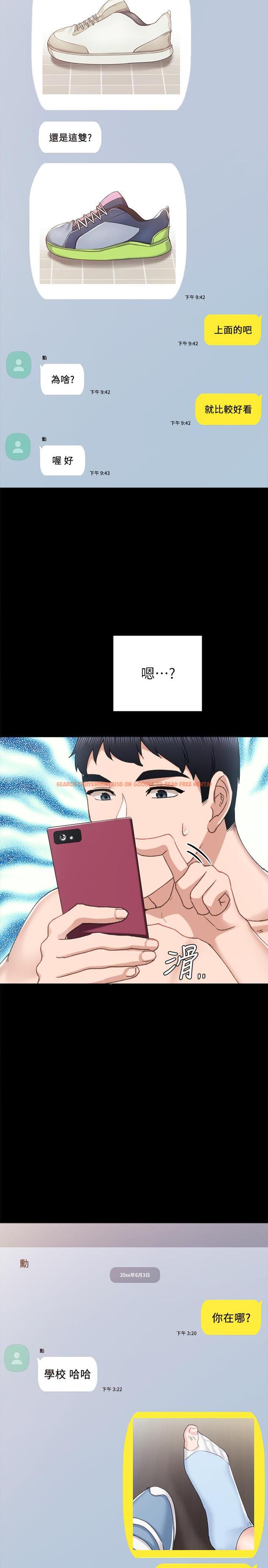 查看漫画實習老師 - 第74話-一步一步學習性愛的她 - tymanga.com中的512856图片