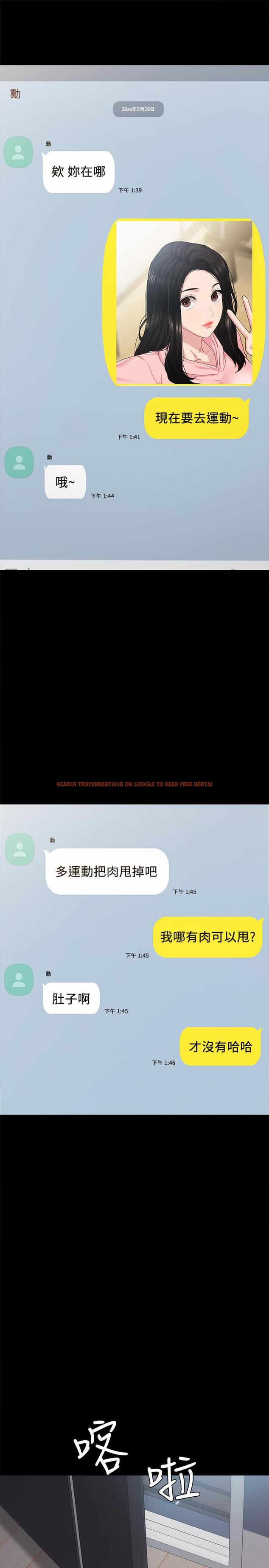 查看漫画實習老師 - 第74話-一步一步學習性愛的她 - tymanga.com中的512858图片