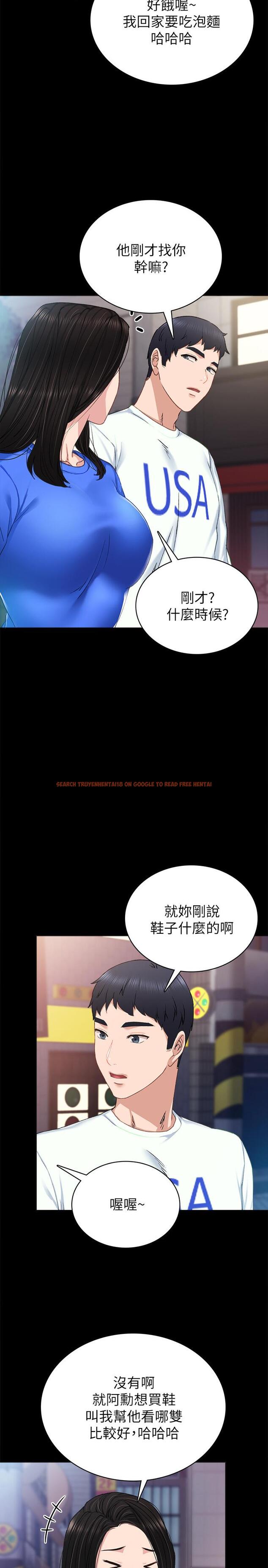 查看漫画實習老師 - 第74話-一步一步學習性愛的她 - tymanga.com中的512860图片