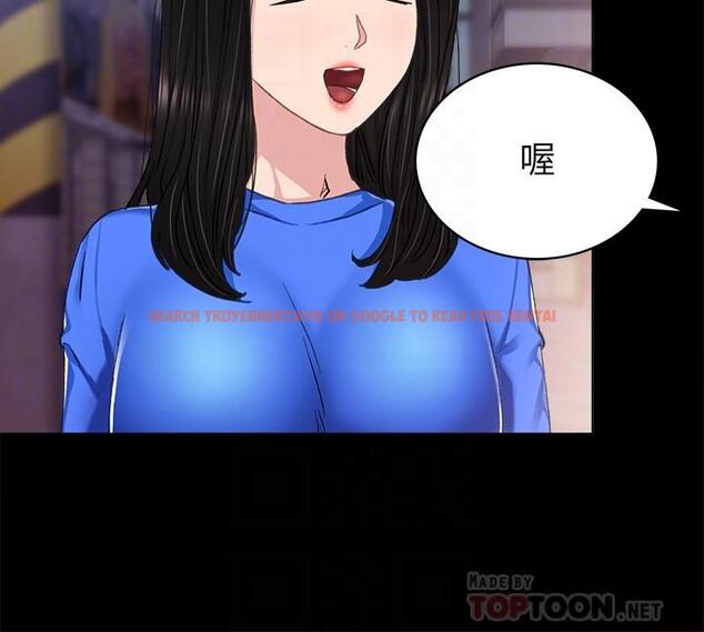 查看漫画實習老師 - 第74話-一步一步學習性愛的她 - tymanga.com中的512861图片