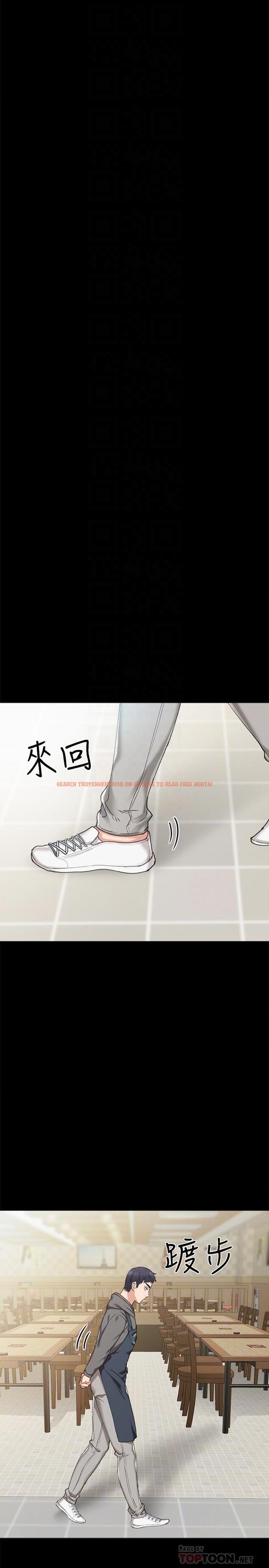 查看漫画實習老師 - 第74話-一步一步學習性愛的她 - tymanga.com中的512863图片