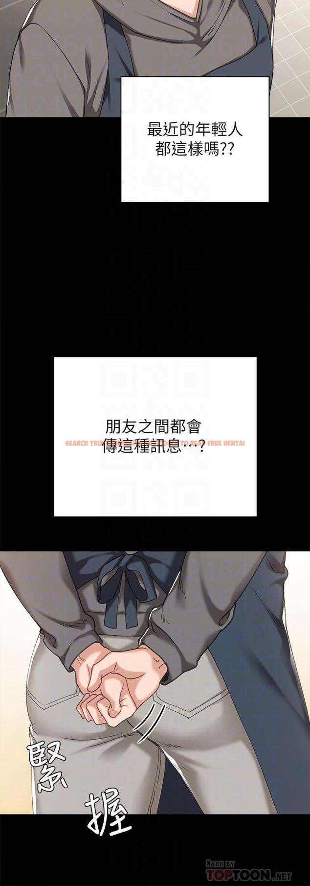 查看漫画實習老師 - 第74話-一步一步學習性愛的她 - tymanga.com中的512865图片