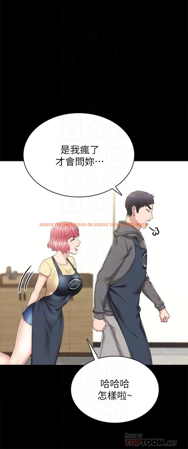查看漫画實習老師 - 第74話-一步一步學習性愛的她 - tymanga.com中的512869图片