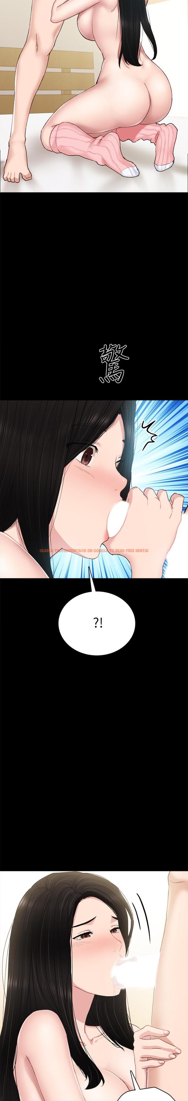查看漫画實習老師 - 第74話-一步一步學習性愛的她 - tymanga.com中的512879图片