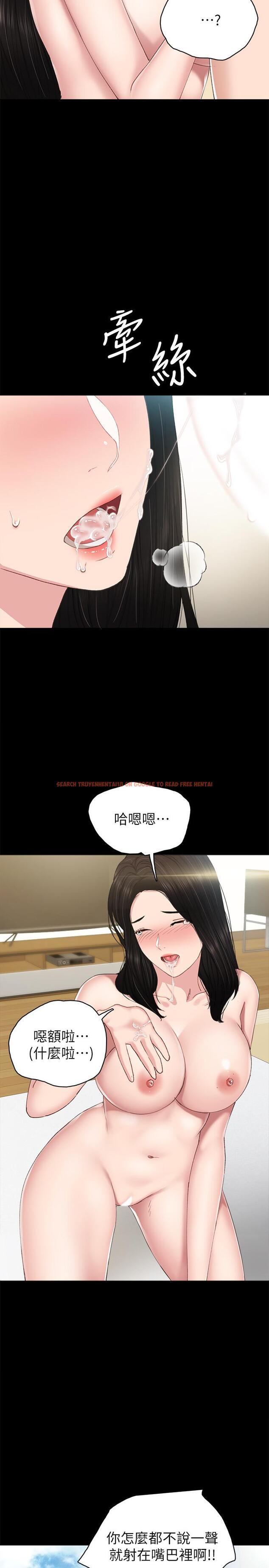 查看漫画實習老師 - 第74話-一步一步學習性愛的她 - tymanga.com中的512880图片