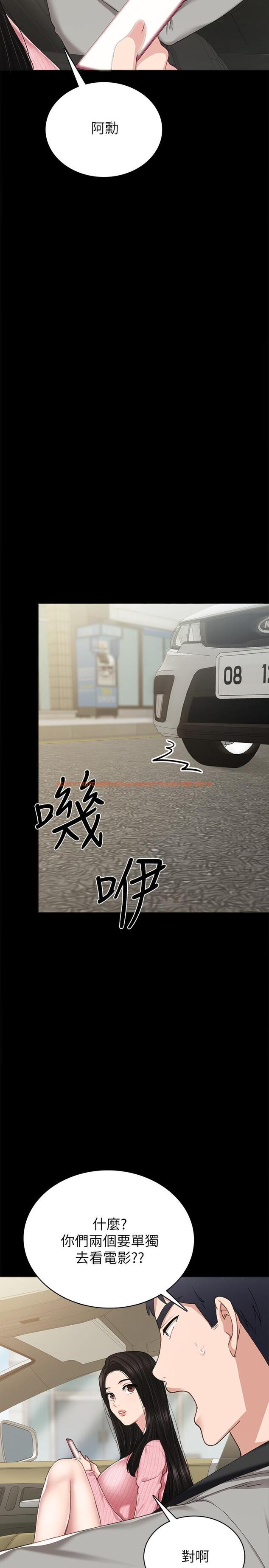 查看漫画實習老師 - 第74話-一步一步學習性愛的她 - tymanga.com中的512887图片