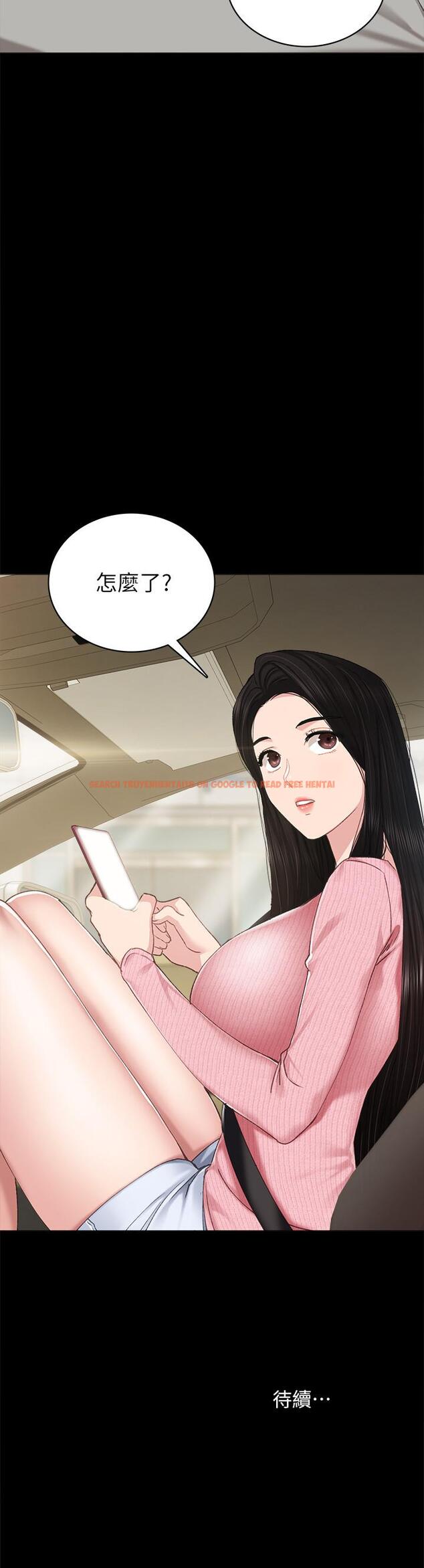 查看漫画實習老師 - 第74話-一步一步學習性愛的她 - tymanga.com中的512888图片