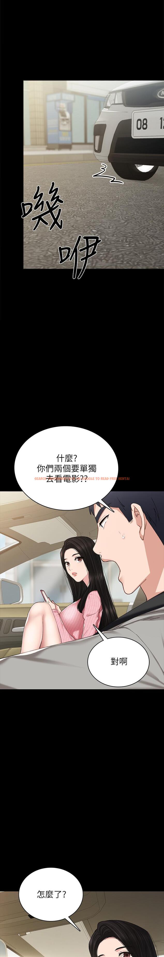 查看漫画實習老師 - 第75話-提議當炮友的璟珊 - tymanga.com中的514383图片