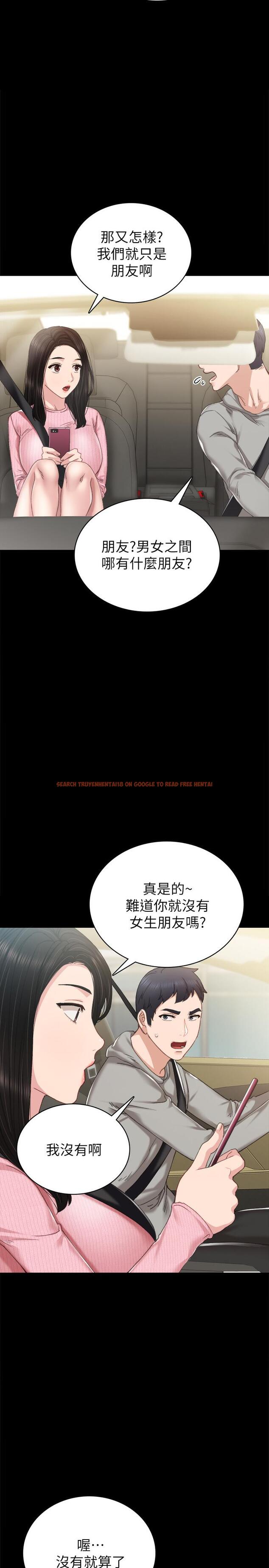 查看漫画實習老師 - 第75話-提議當炮友的璟珊 - tymanga.com中的514385图片