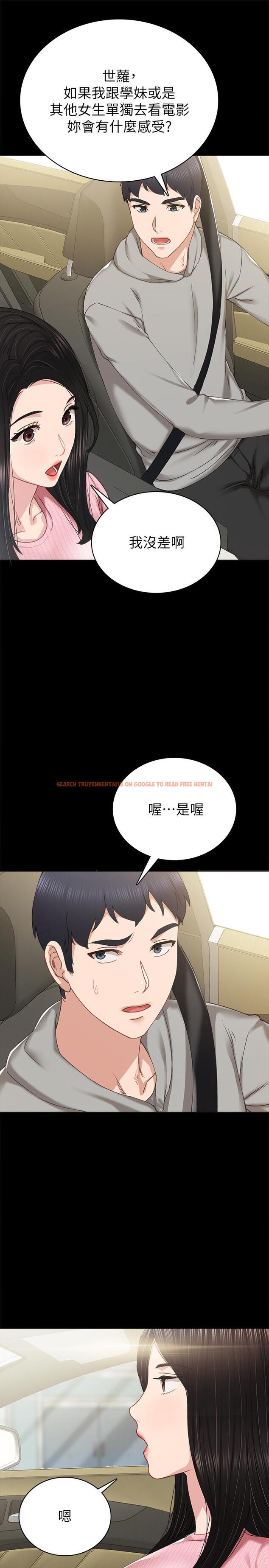 查看漫画實習老師 - 第75話-提議當炮友的璟珊 - tymanga.com中的514387图片