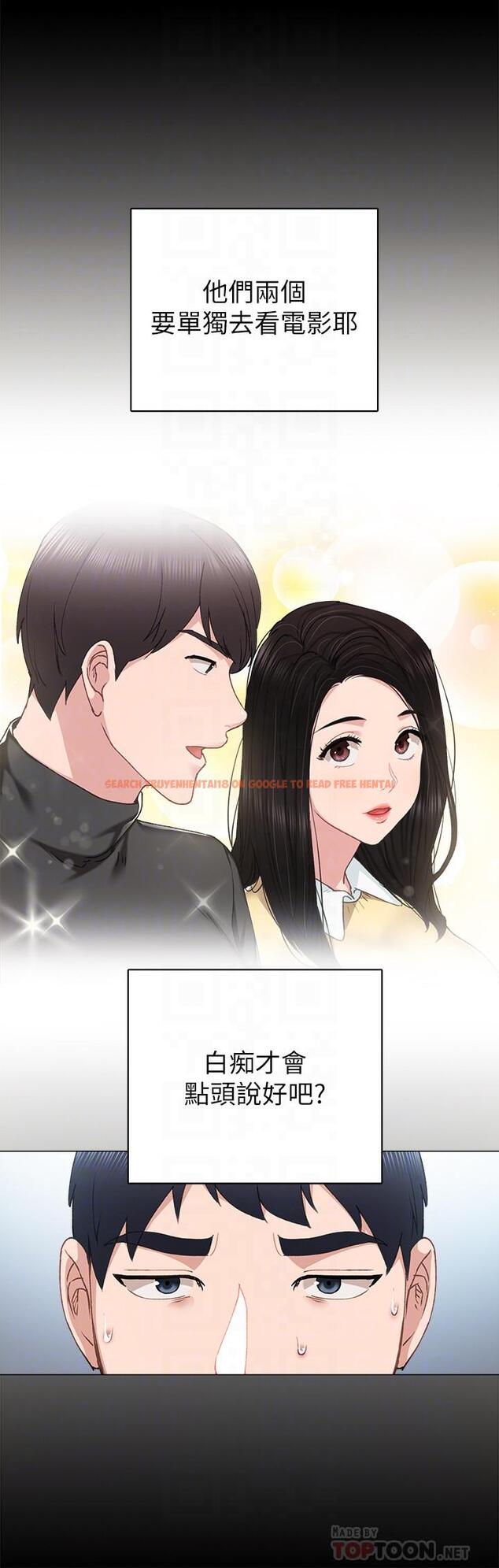 查看漫画實習老師 - 第75話-提議當炮友的璟珊 - tymanga.com中的514390图片
