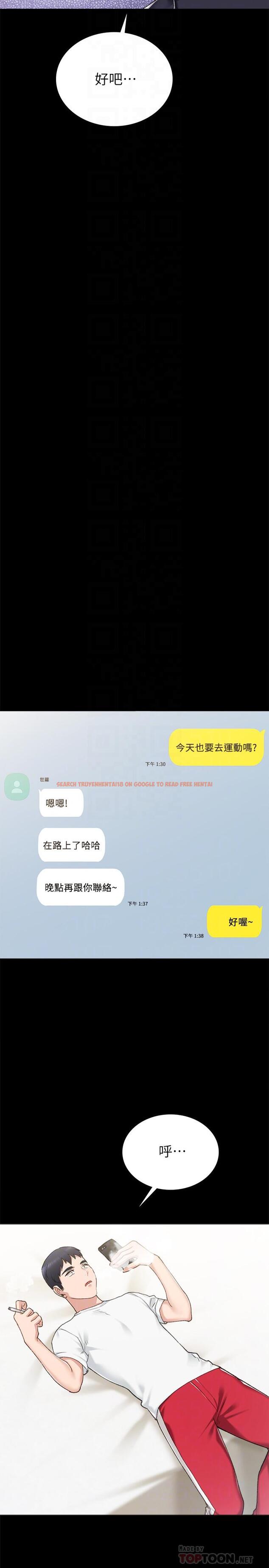 查看漫画實習老師 - 第75話-提議當炮友的璟珊 - tymanga.com中的514396图片