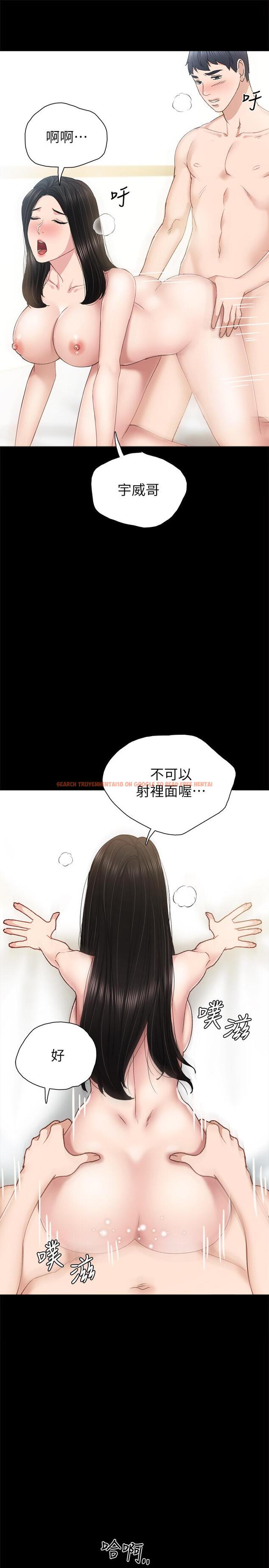查看漫画實習老師 - 第75話-提議當炮友的璟珊 - tymanga.com中的514399图片