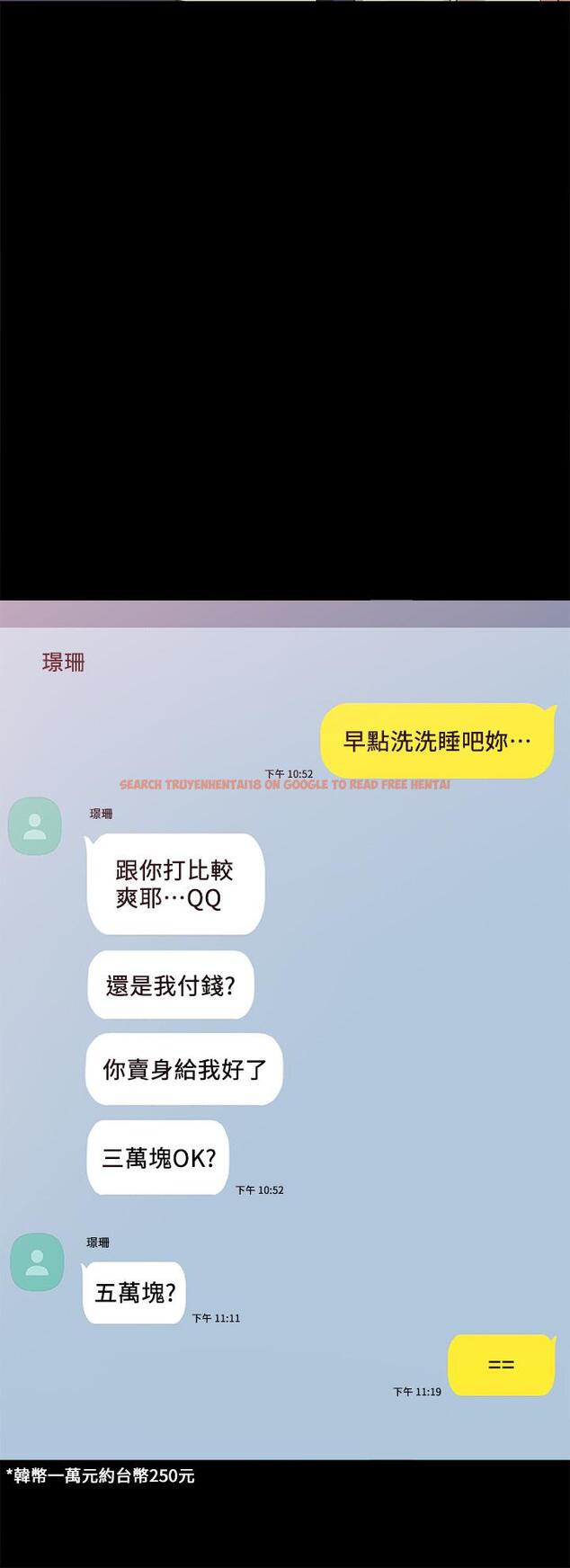 查看漫画實習老師 - 第75話-提議當炮友的璟珊 - tymanga.com中的514406图片