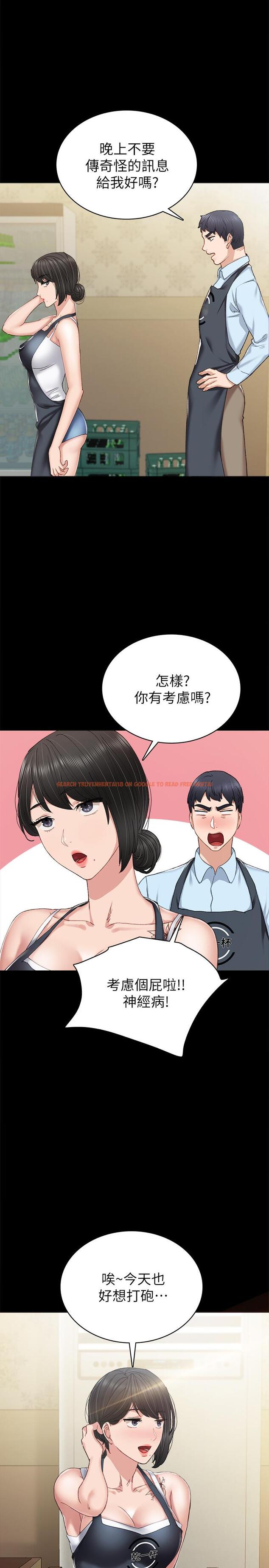 查看漫画實習老師 - 第75話-提議當炮友的璟珊 - tymanga.com中的514408图片