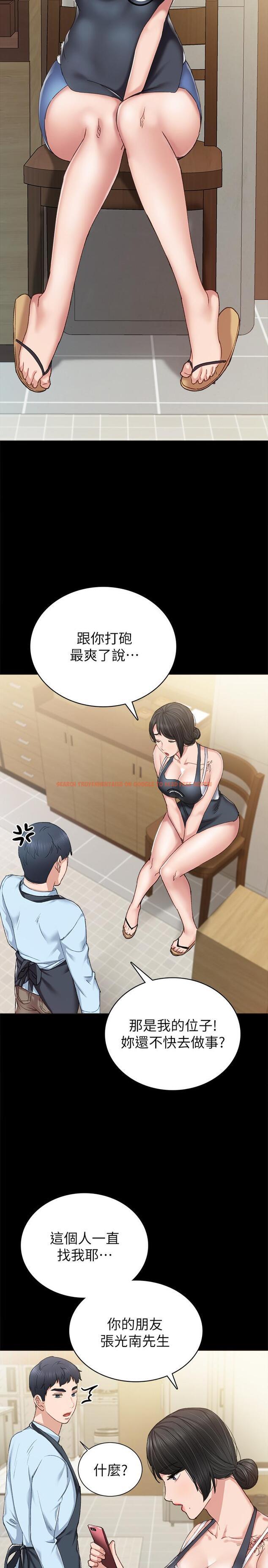 查看漫画實習老師 - 第75話-提議當炮友的璟珊 - tymanga.com中的514409图片