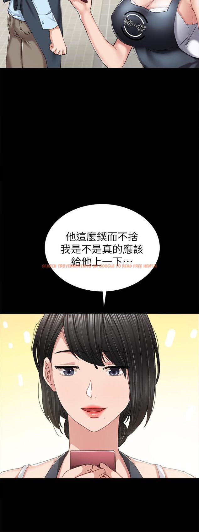 查看漫画實習老師 - 第75話-提議當炮友的璟珊 - tymanga.com中的514410图片
