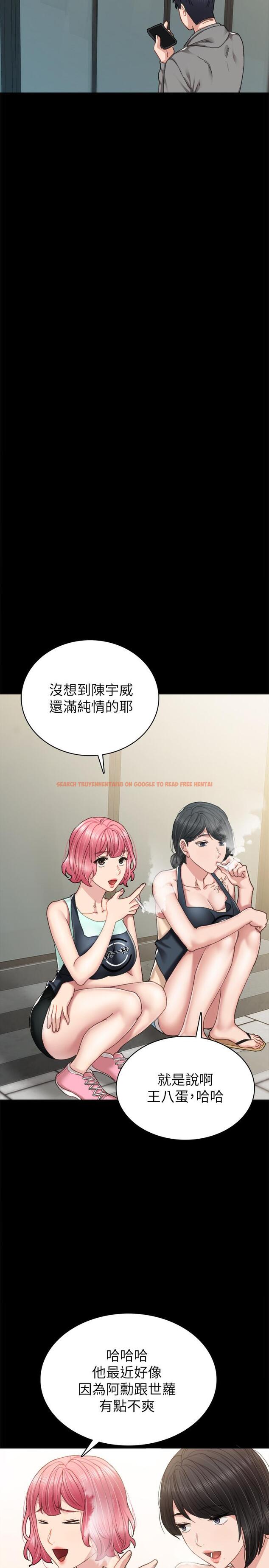 查看漫画實習老師 - 第75話-提議當炮友的璟珊 - tymanga.com中的514413图片