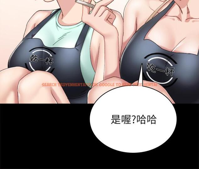 查看漫画實習老師 - 第75話-提議當炮友的璟珊 - tymanga.com中的514414图片