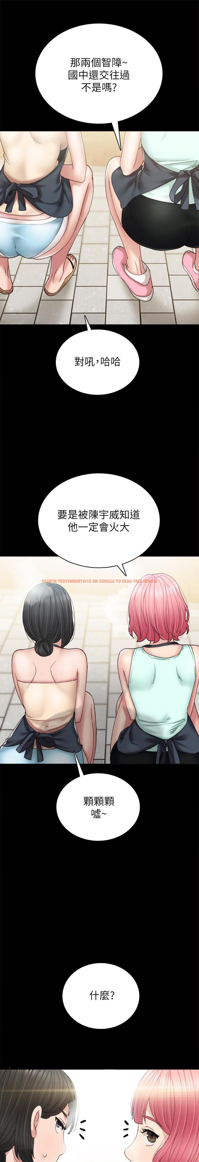 查看漫画實習老師 - 第75話-提議當炮友的璟珊 - tymanga.com中的514415图片