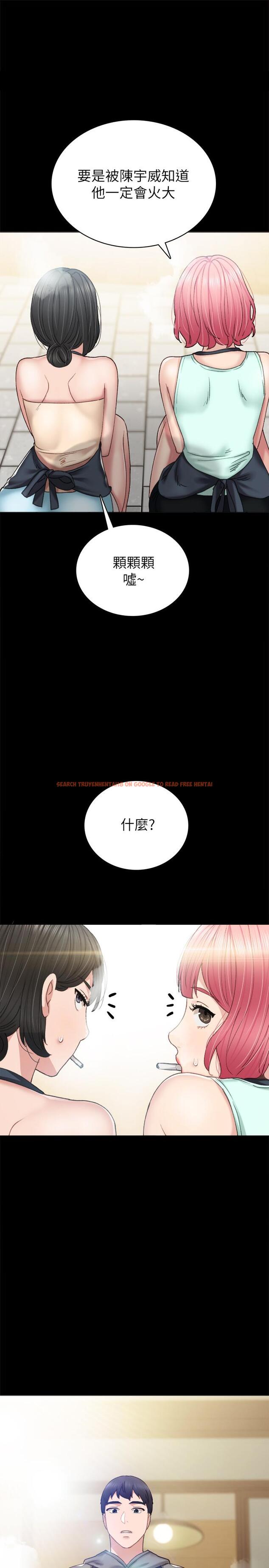 查看漫画實習老師 - 第76話-失聯許久的雅晴 - tymanga.com中的516102图片