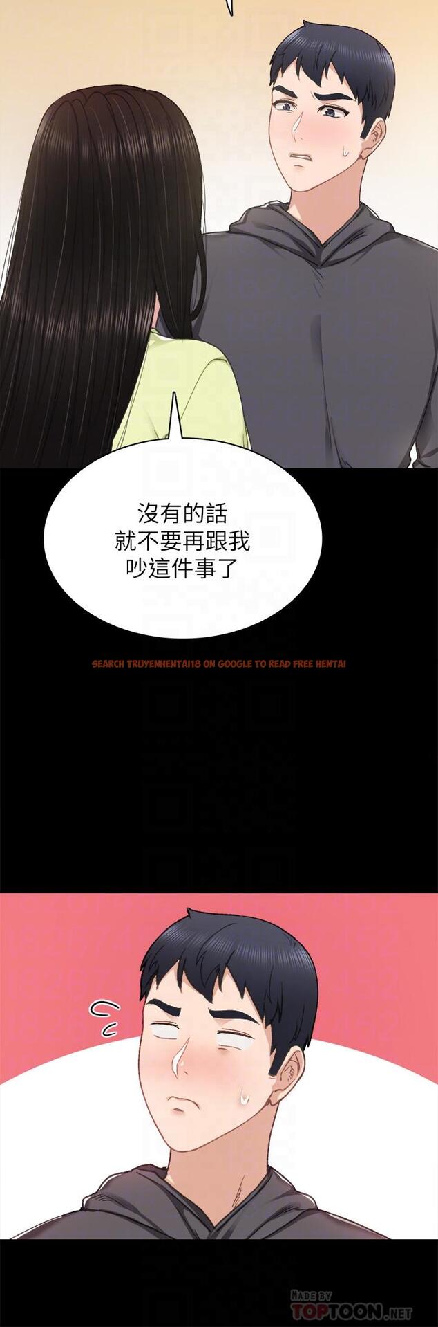 查看漫画實習老師 - 第76話-失聯許久的雅晴 - tymanga.com中的516113图片
