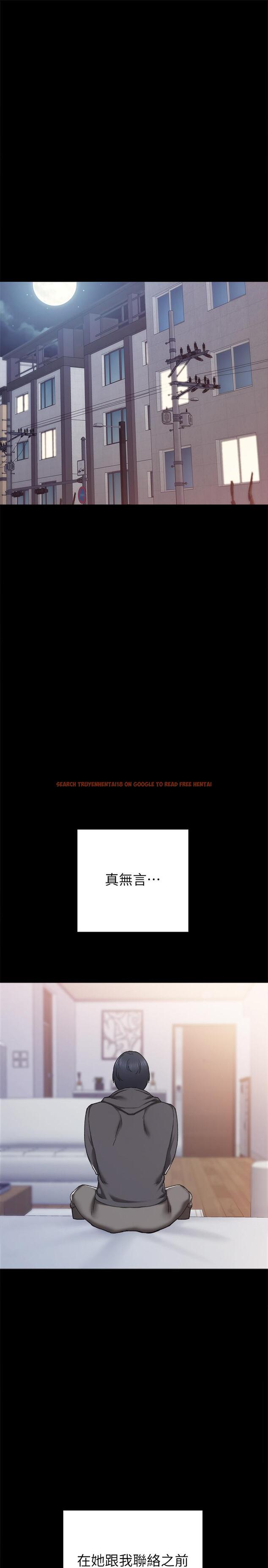 查看漫画實習老師 - 第76話-失聯許久的雅晴 - tymanga.com中的516114图片