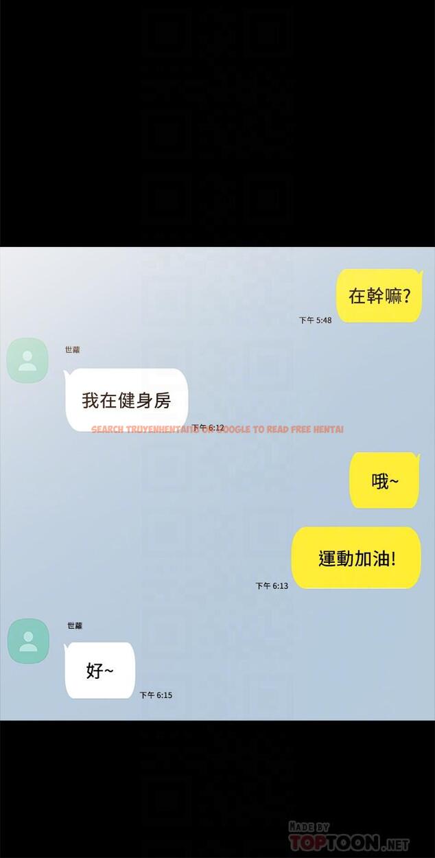 查看漫画實習老師 - 第76話-失聯許久的雅晴 - tymanga.com中的516117图片