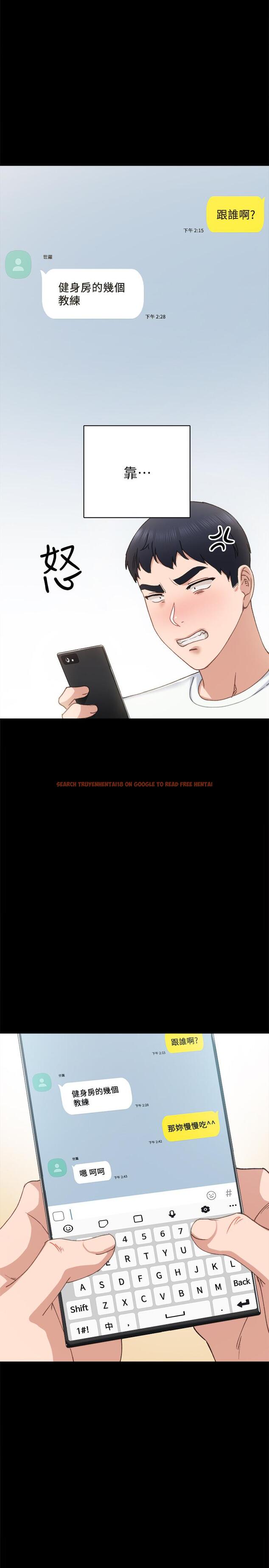 查看漫画實習老師 - 第76話-失聯許久的雅晴 - tymanga.com中的516123图片