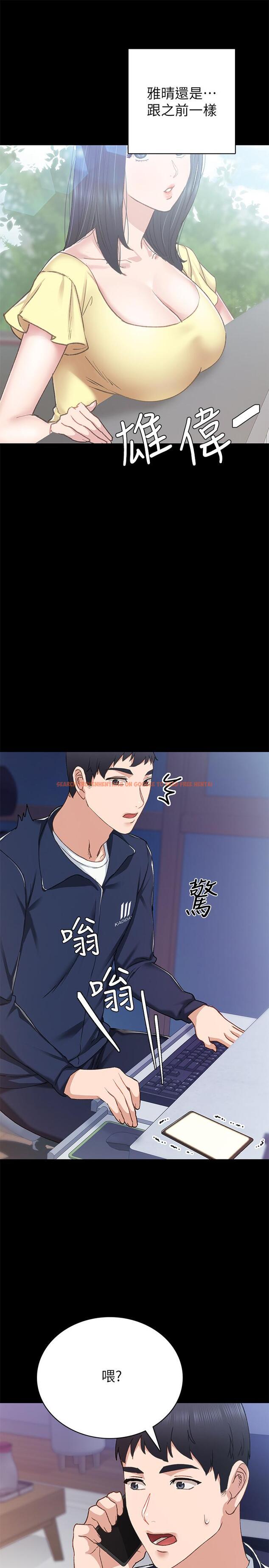 查看漫画實習老師 - 第76話-失聯許久的雅晴 - tymanga.com中的516133图片