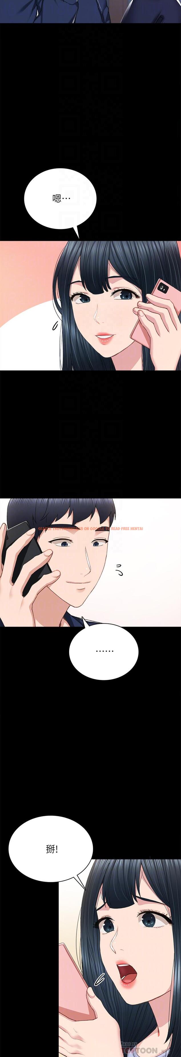 查看漫画實習老師 - 第77話-在心動與習慣之間 - tymanga.com中的517862图片