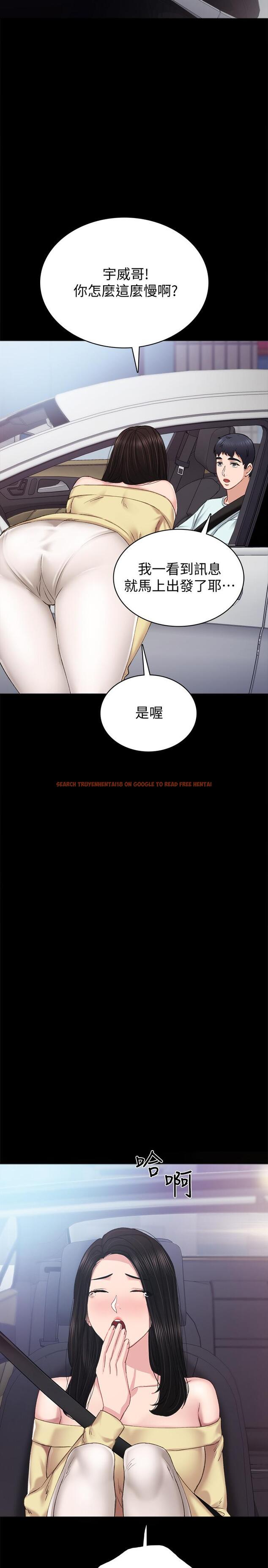 查看漫画實習老師 - 第77話-在心動與習慣之間 - tymanga.com中的517867图片